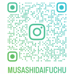 い